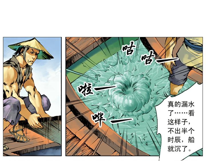 第131话 不是时机(1/2)-第131话