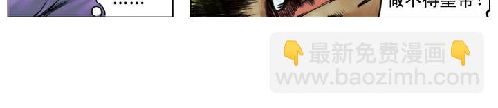 第131话 不是时机(1/2)-第131话