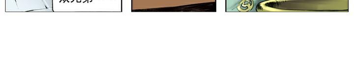 第131话 不是时机(1/2)-第131话