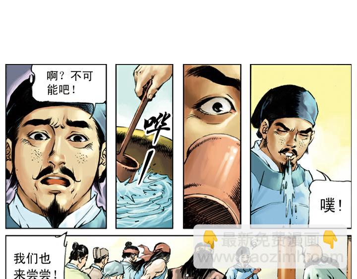 第131话 不是时机(1/2)-第131话