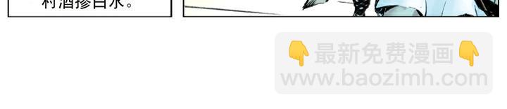 第131话 不是时机(1/2)-第131话