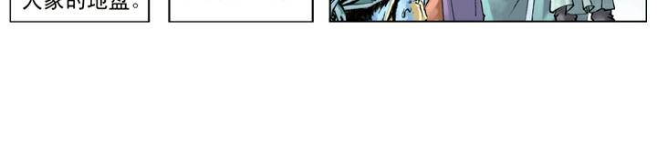 第131话 不是时机(1/2)-第131话