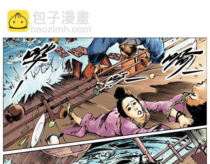 第133话 残兵败将(1/2)-第133话