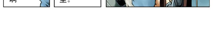 第133话 残兵败将(1/2)-第133话