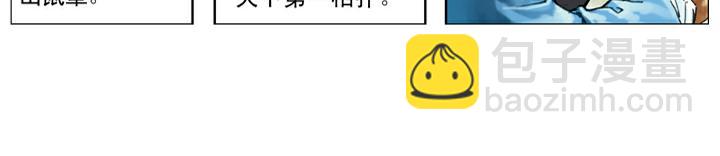 第133话 残兵败将(1/2)-第133话