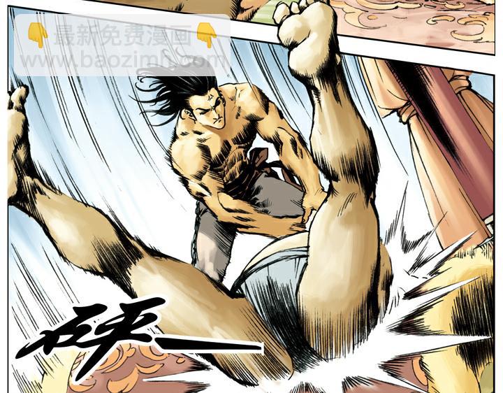 第133话 残兵败将(1/2)-第133话