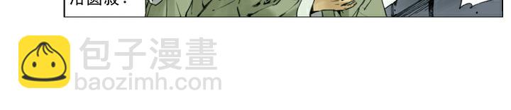 第139话 燕青请辞(1/2)-第139话