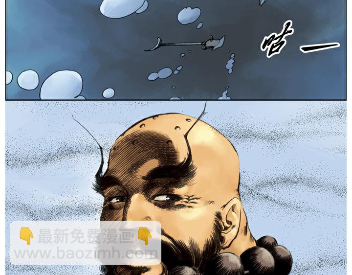 第139话 燕青请辞(1/2)-第139话