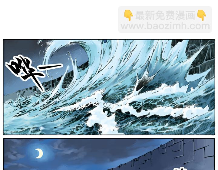 第139话 燕青请辞(1/2)-第139话