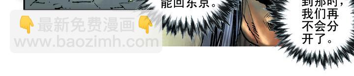 第15话 柴进照顾林冲(1/2)-第15话