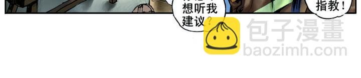 第15话 柴进照顾林冲(1/2)-第15话