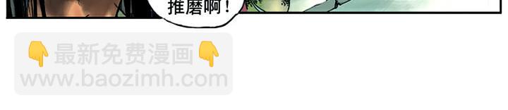 第15话 柴进照顾林冲(1/2)-第15话