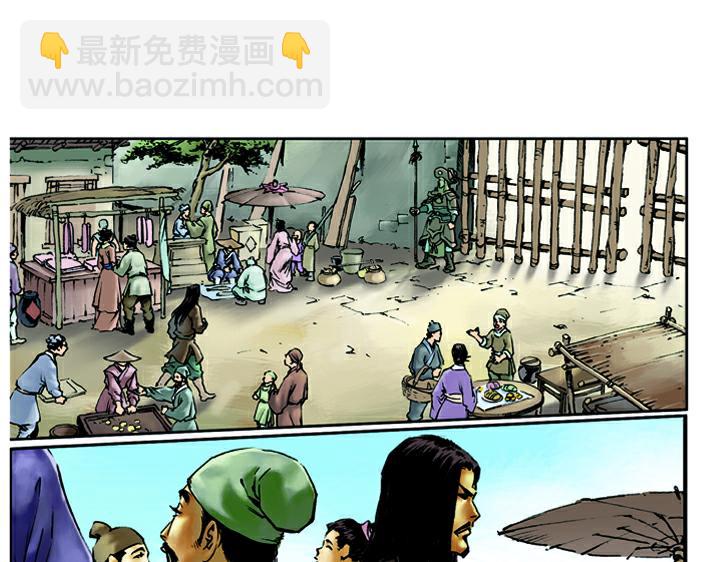 第15话 柴进照顾林冲(1/2)-第15话