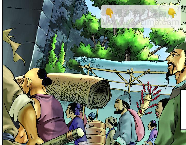 第15话 柴进照顾林冲(1/2)-第15话