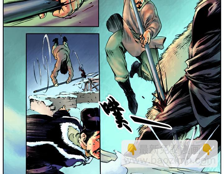 第17话 风雪山神庙(1/2)-第17话