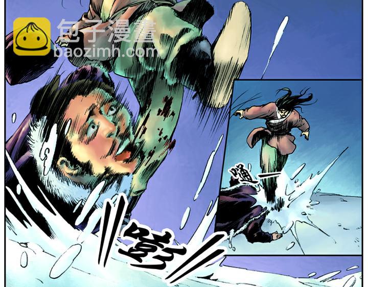 第17话 风雪山神庙(1/2)-第17话