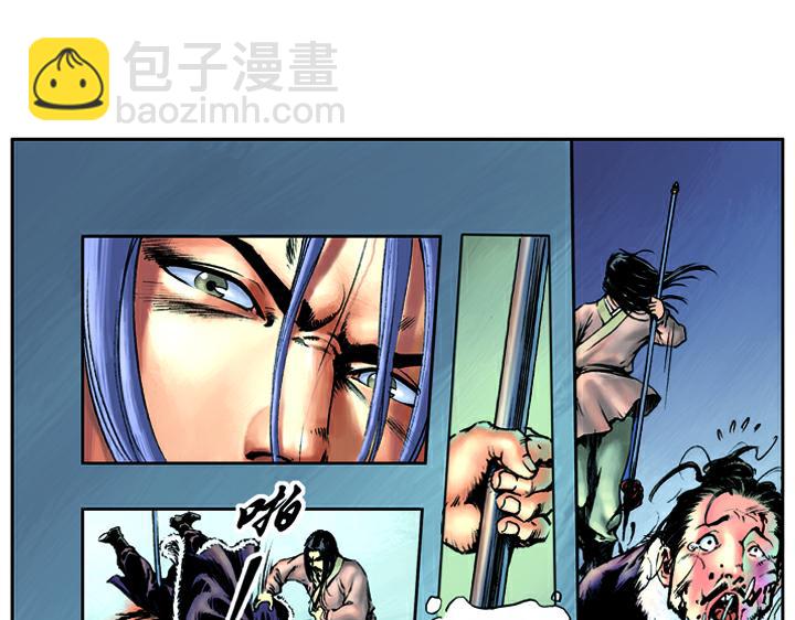 第17话 风雪山神庙(1/2)-第17话