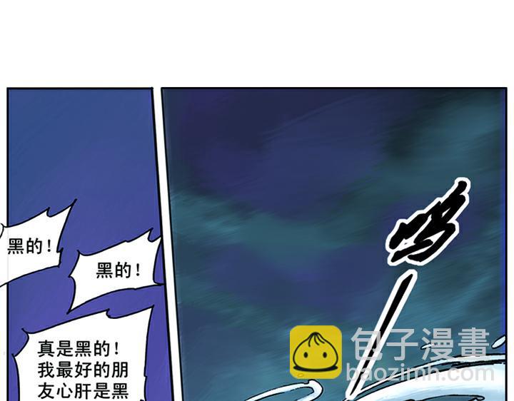 第17话 风雪山神庙(1/2)-第17话