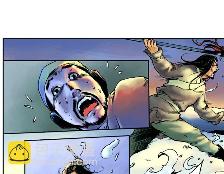 第17话 风雪山神庙(1/2)-第17话