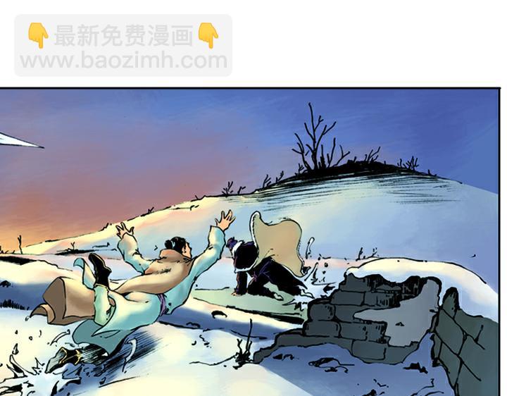 第17话 风雪山神庙(1/2)-第17话