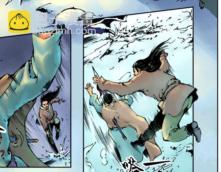 第17话 风雪山神庙(1/2)-第17话