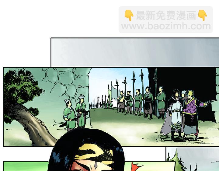 第19话 林冲落草(1/2)-第19话