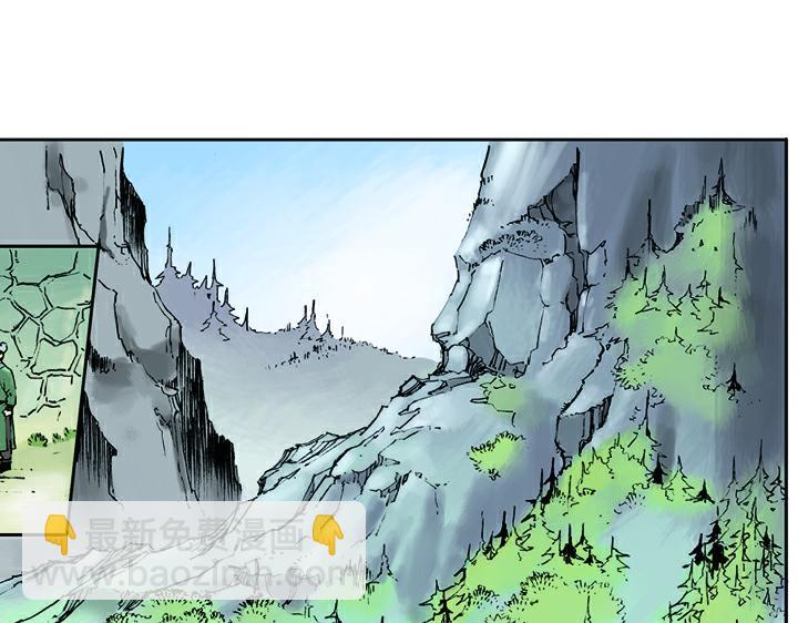 第19话 林冲落草(1/2)-第19话