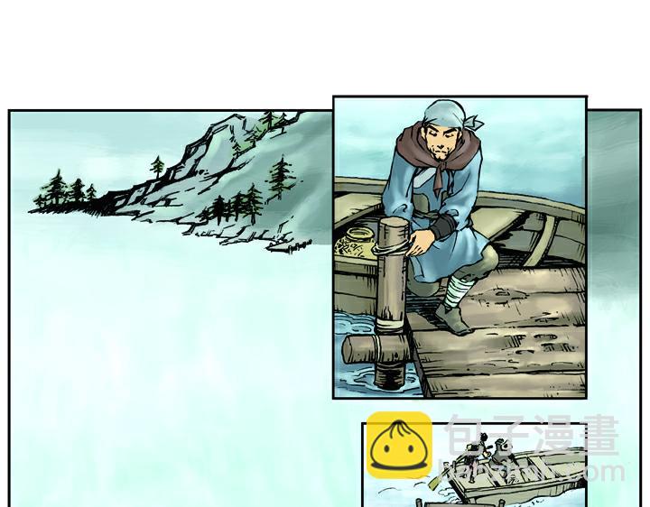 第19话 林冲落草(1/2)-第19话