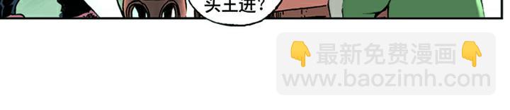 第3话 王进(1/2)-第3话