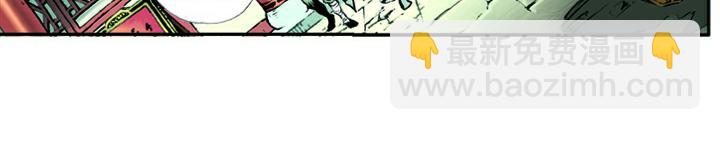 第3话 王进(1/2)-第3话