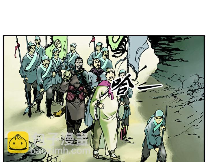 第21话 杨志卖刀(1/2)-第21话