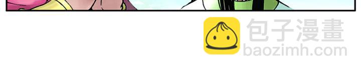 第21话 杨志卖刀(1/2)-第21话