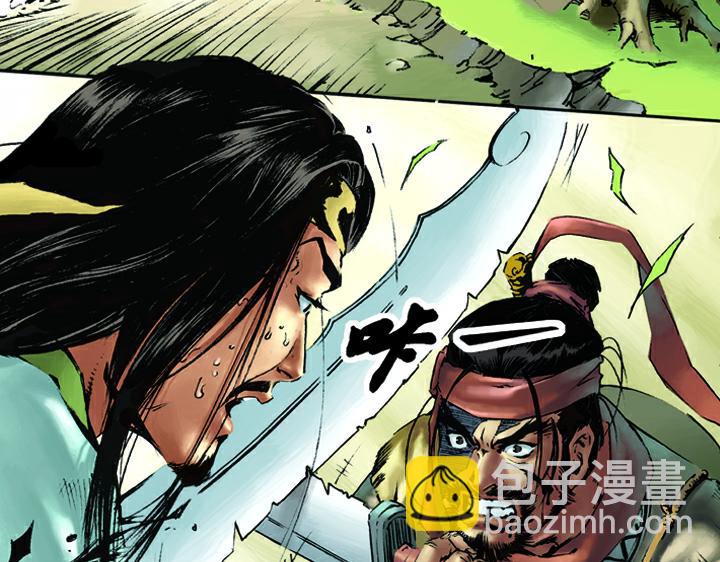 第21话 杨志卖刀(1/2)-第21话