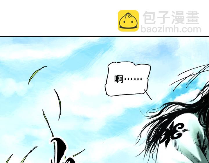 第21话 杨志卖刀(1/2)-第21话