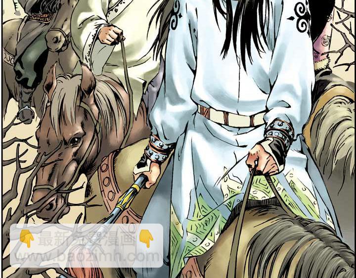 第21话 杨志卖刀(1/2)-第21话