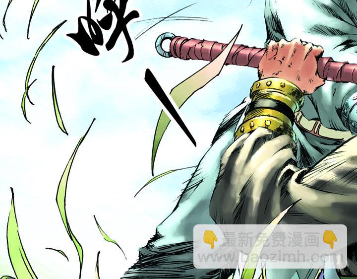 第21话 杨志卖刀(1/2)-第21话