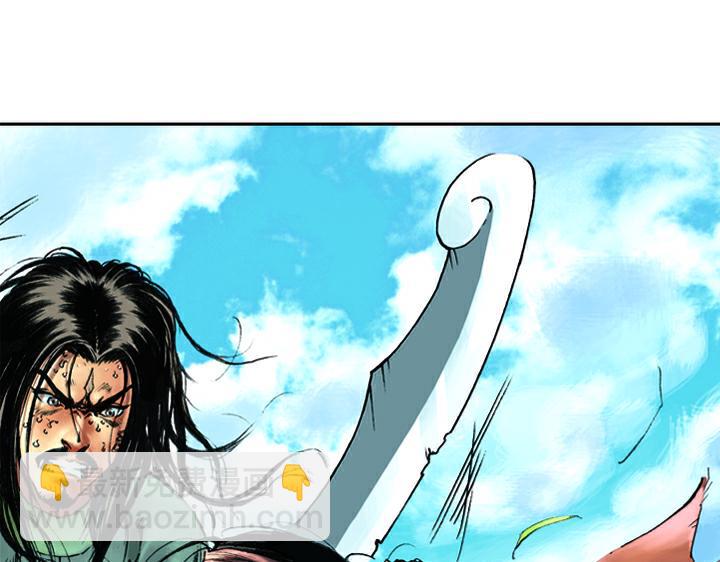 第21话 杨志卖刀(1/2)-第21话