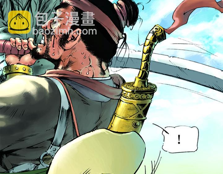 第21话 杨志卖刀(1/2)-第21话