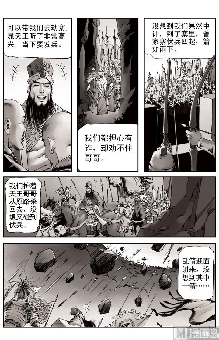 第204话-第201话