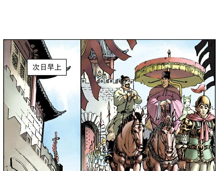 第23话 斗武(1/2)-第23话