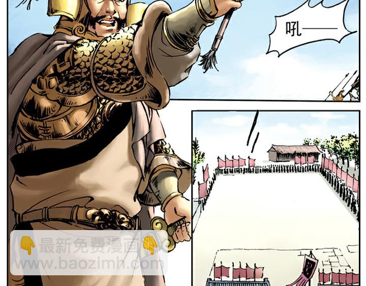 第23话 斗武(1/2)-第23话