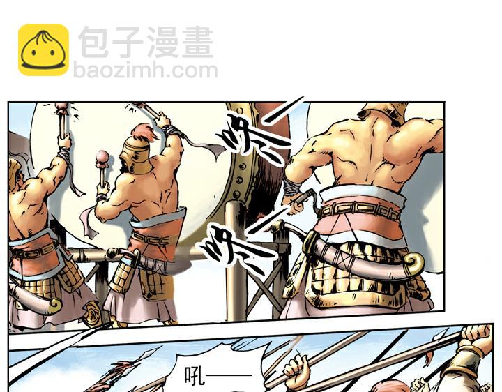 第23话 斗武(1/2)-第23话