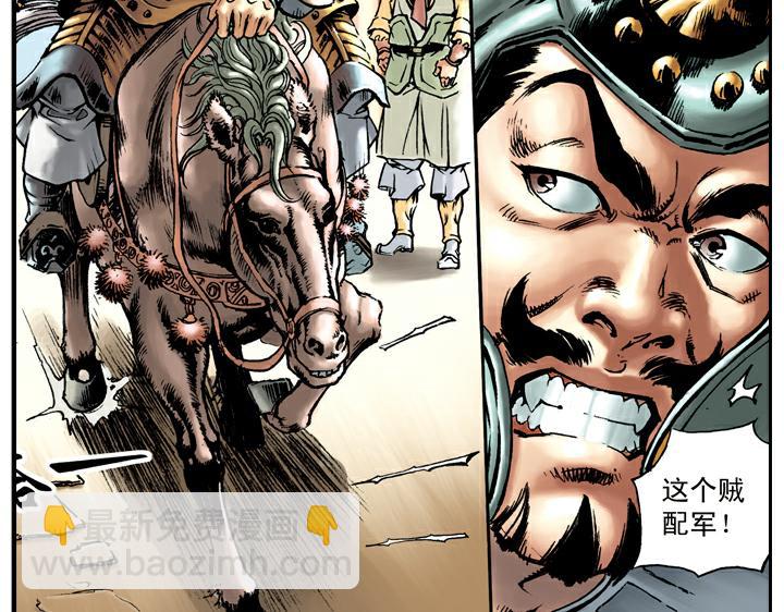 第23话 斗武(1/2)-第23话