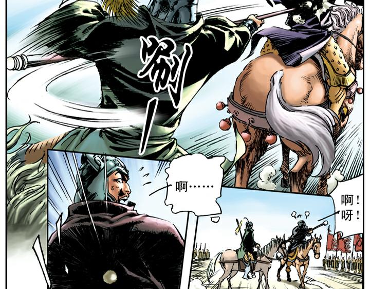 第23话 斗武(1/2)-第23话