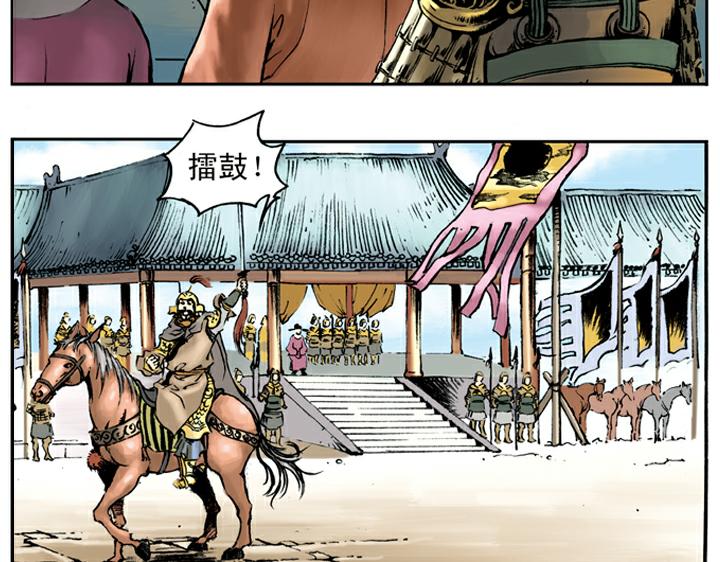 第23话 斗武(1/2)-第23话