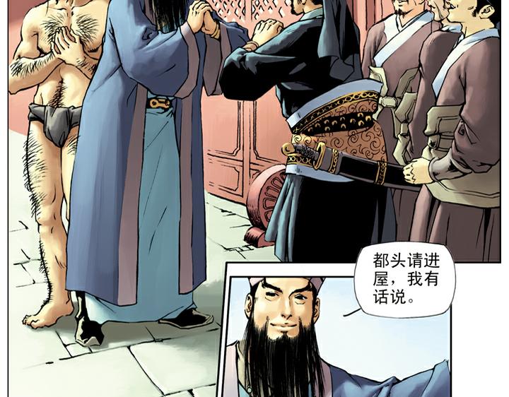 第25话 认亲(1/2)-第25话