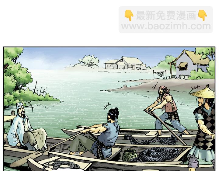 第27话 共谋(1/2)-第27话