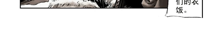 第27话 共谋(1/2)-第27话