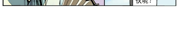 第27话 共谋(1/2)-第27话