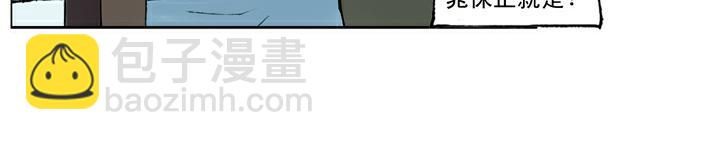 第27话 共谋(1/2)-第27话